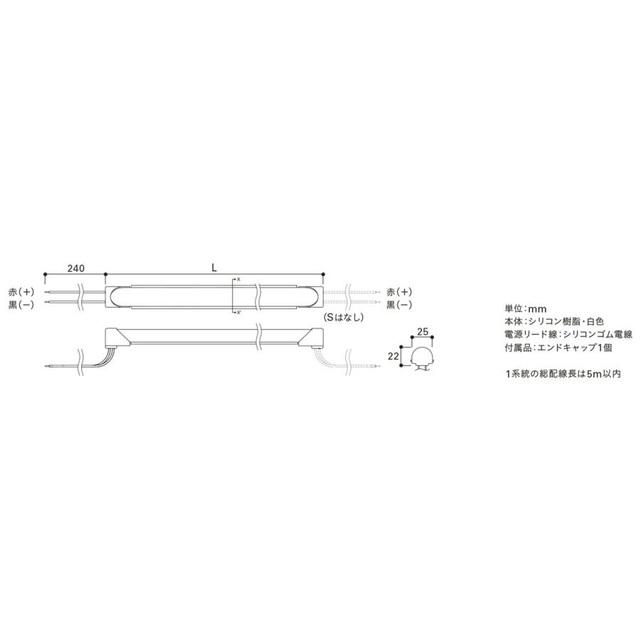ＤＮライティング　屋外用フレキシブルLEDモジュール FXA-T28-WP 電源別売 IP67 送りなし 2534mm 白色 3800K　FXA-T28-2534W38-WPS ※受注生産品_1