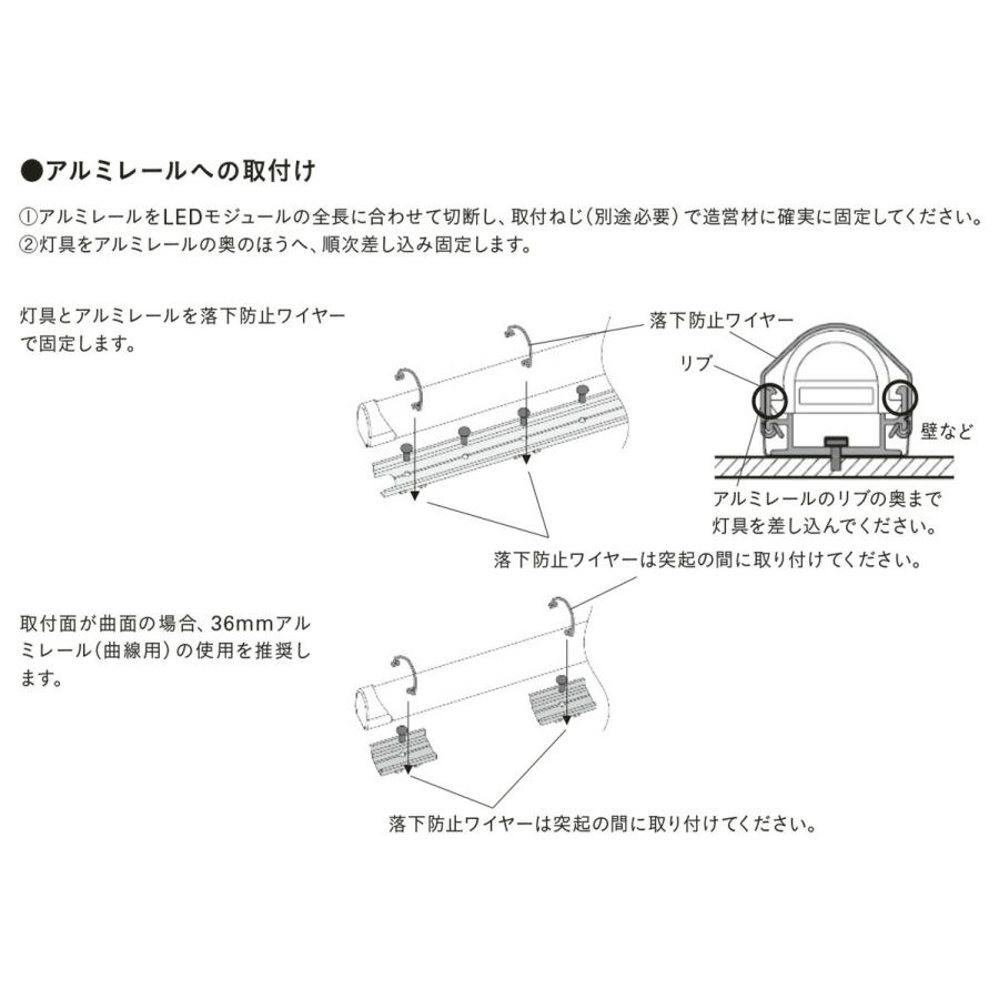 ＤＮライティング　屋外用フレキシブルLEDモジュール FXA-T28-WP 電源別売 IP67 送りなし 2534mm 白色 3800K　FXA-T28-2534W38-WPS ※受注生産品_8