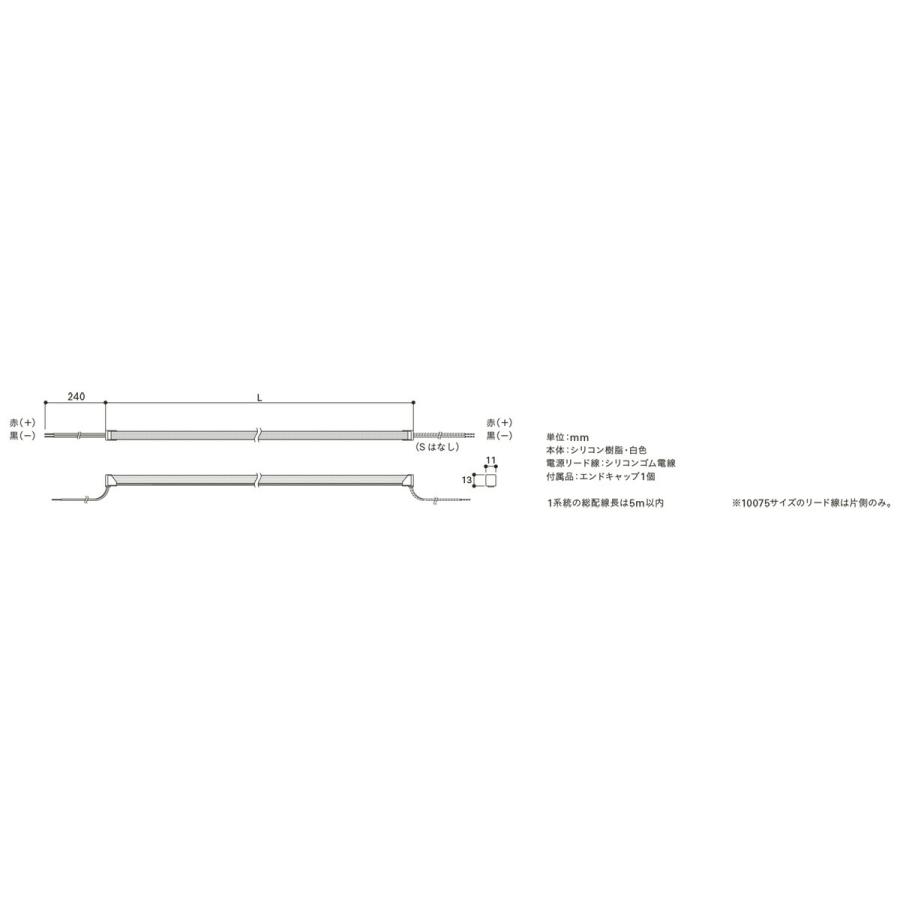 ＤＮライティング 屋外用フレキシブルLEDモジュール FXA-T9-WP 電源別売 IP67 送りなし 3045mm 電球色 2200K FXA-T9-3045L22-WPS ※受注生産品の画像