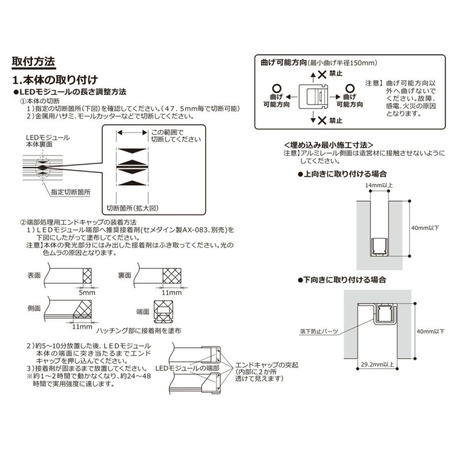 ＤＮライティング 屋外用フレキシブルLEDモジュール FXA-T9-WP 電源別売 IP67 送りなし 3045mm 温白色 3400K FXA-T9-3045WW34-WPS ※受注生産品の画像