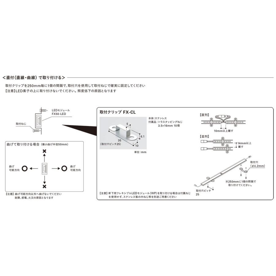 DNライティング 取付クリップ FX50用 [5個入り] FX-CL : オールライト Yahoo!店 - 通販 - Yahoo!ショッピング