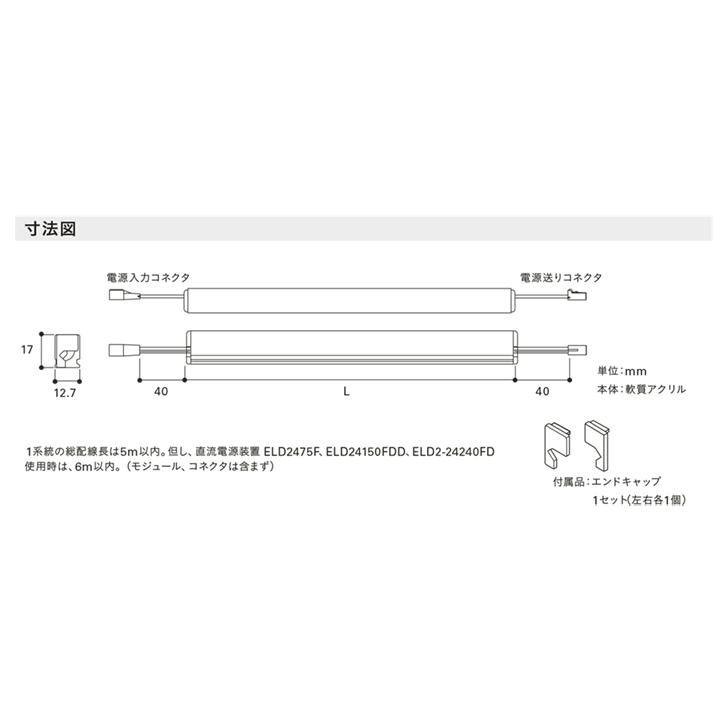 フレキシブルLEDモジュール FXD-LED2-2420L30-F1 フレキシブルLEDモジュール FXD-LED2-2420L30-F1 フレキシブルLED