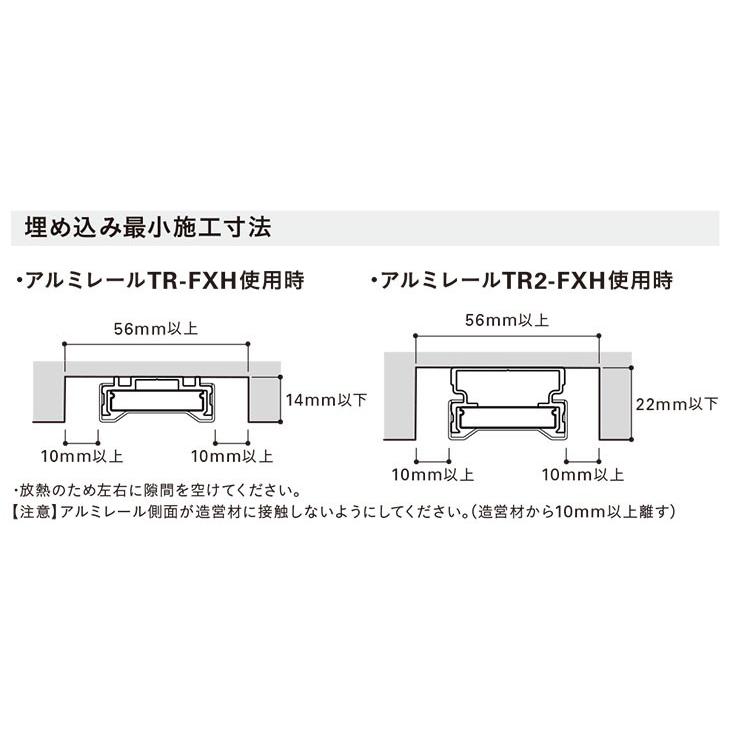 ＤＮライティング　LED棚照明器具 フレキシブルLEDモジュール 高照度 トップビュー FXH-LED 電源別売 本体1514mm 昼白色 5000K　FXH-LED1514N ※受注生産品｜alllight｜06