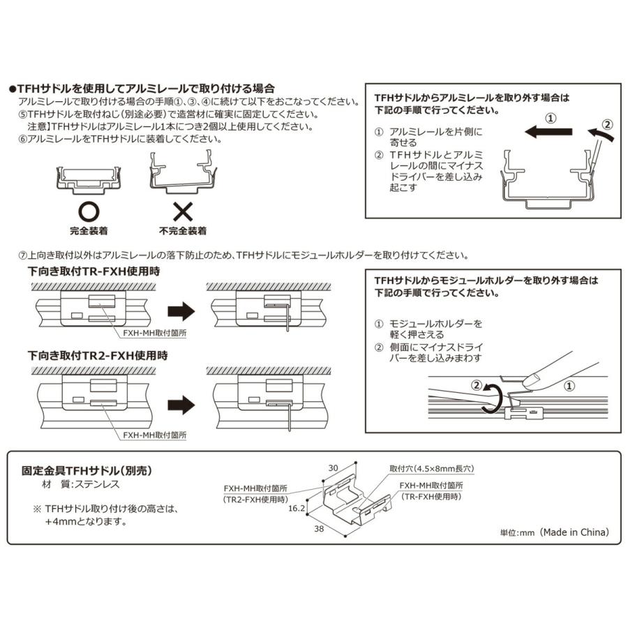 本物保証! ＤＮライティング　軒下用フレキシブルLEDモジュール 高照度 FXH-LED-WP トップビュー 電源別売 IP64 1540mm 白色 4200K　FXH-LED1540W-WP ※受注生産品