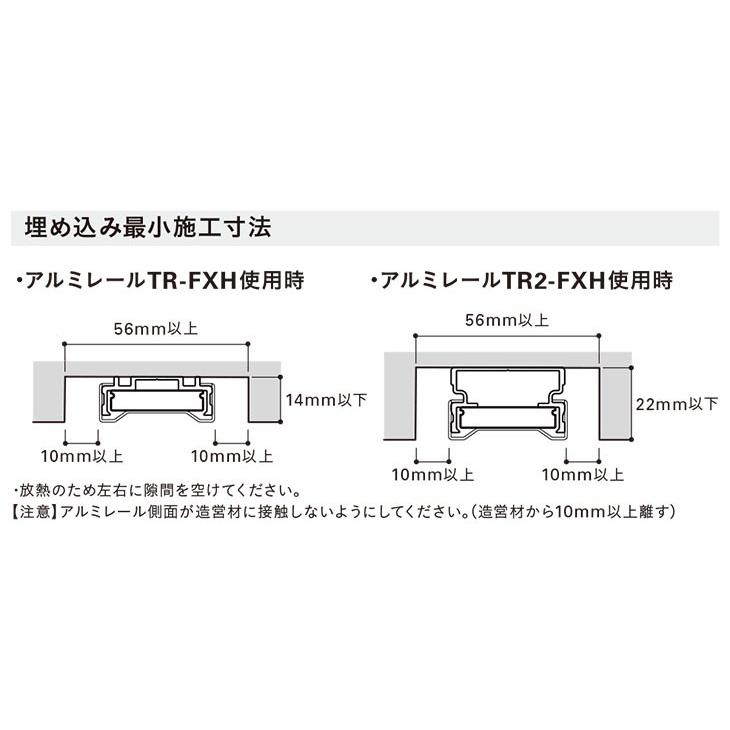 ＤＮライティング　LED棚照明器具 フレキシブルLEDモジュール 高照度 トップビュー FXH-LED 電源別売 本体2014mm 電球色 2800K　FXH-LED2014L28 ※受注生産品_5