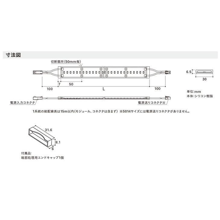 ＤＮライティング　LED棚照明器具 フレキシブルLEDモジュール 高照度 トップビュー FXH-LED 電源別売 本体2014mm 温白色 3500K　FXH-LED2014WW ※受注生産品_6