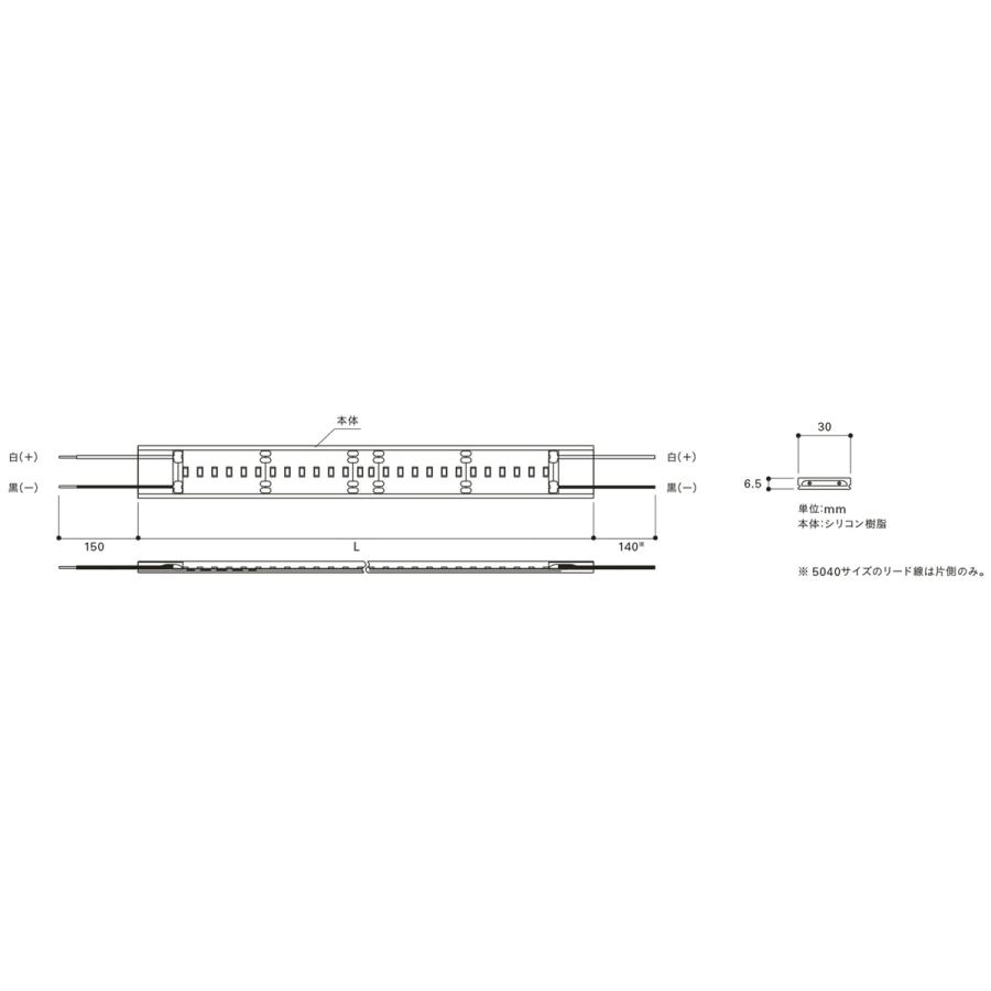 ＤＮライティング 軒下用フレキシブルLEDモジュール 高照度 FXH-LED-WP トップビュー 電源別売 IP64 3040mm 昼白色 5000K FXH-LED3040N-WP ※受注生産品の画像