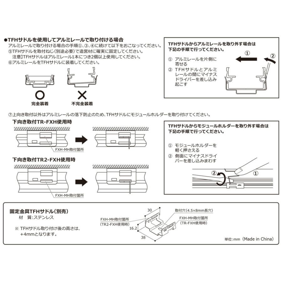 ＤＮライティング 軒下用フレキシブルLEDモジュール 高照度 FXH-LED-WP トップビュー 電源別売 IP64 540mm 電球色 2800K FXH-LED540L28-WP ※受注生産品の画像