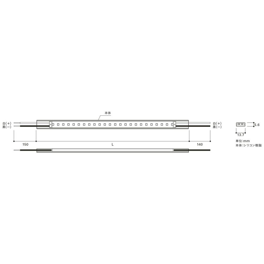 ＤＮライティング 軒下用フレキシブルLEDモジュール FXL-LED-WP トップビュー 電源別売 IP64 1540mm 電球色 2800K FXL-LED1500L28-WP ※受注生産品の画像