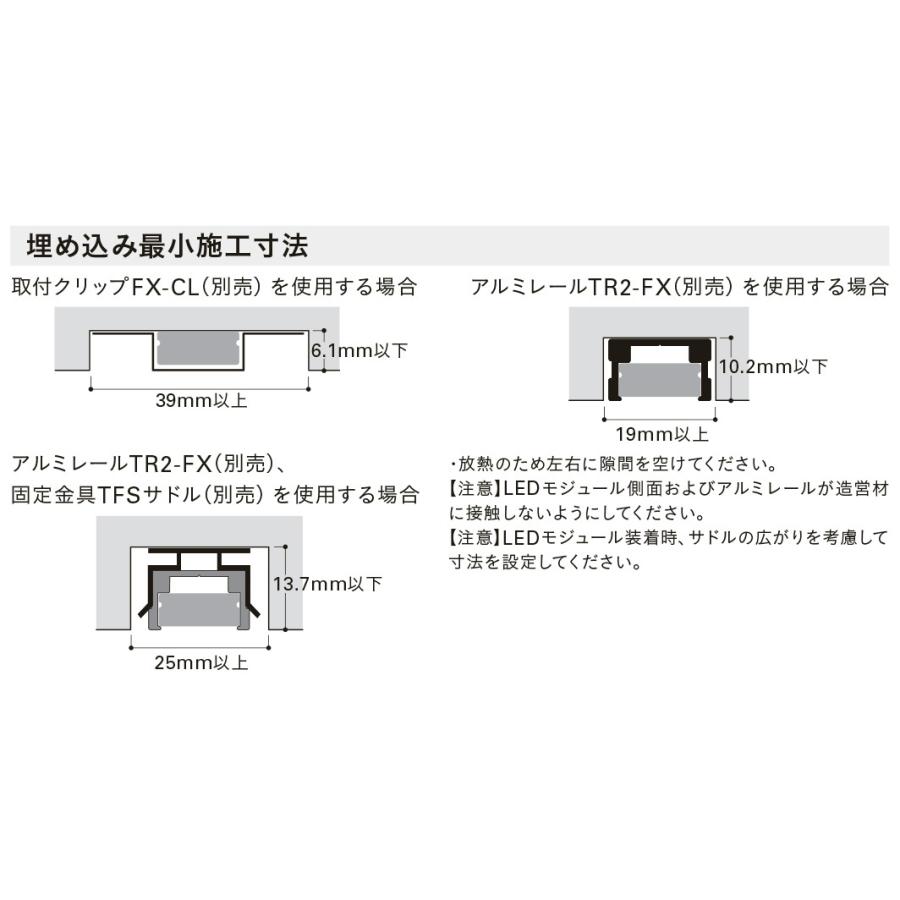 ＤＮライティング 棚下・間接照明用 フレキシブルLEDモジュール FXL-LED 電源別売 トップビュー 低輝度 5010mm 電球色 2400K FXL-LED5000L24 ※受注生産品の画像