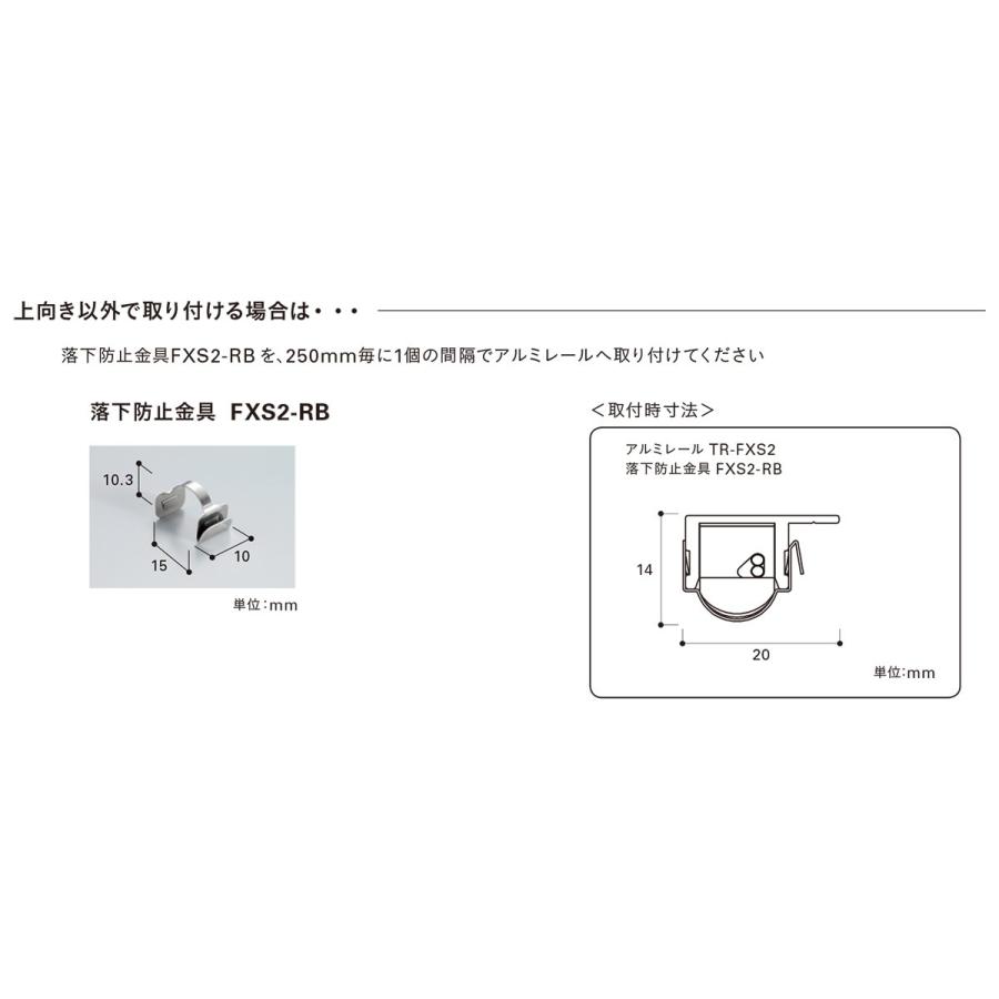DNライティング 落下防止金具 FXS2-LED用 [5個入り] FXS2-RB : オールライト Yahoo!店 - 通販 - Yahoo ...