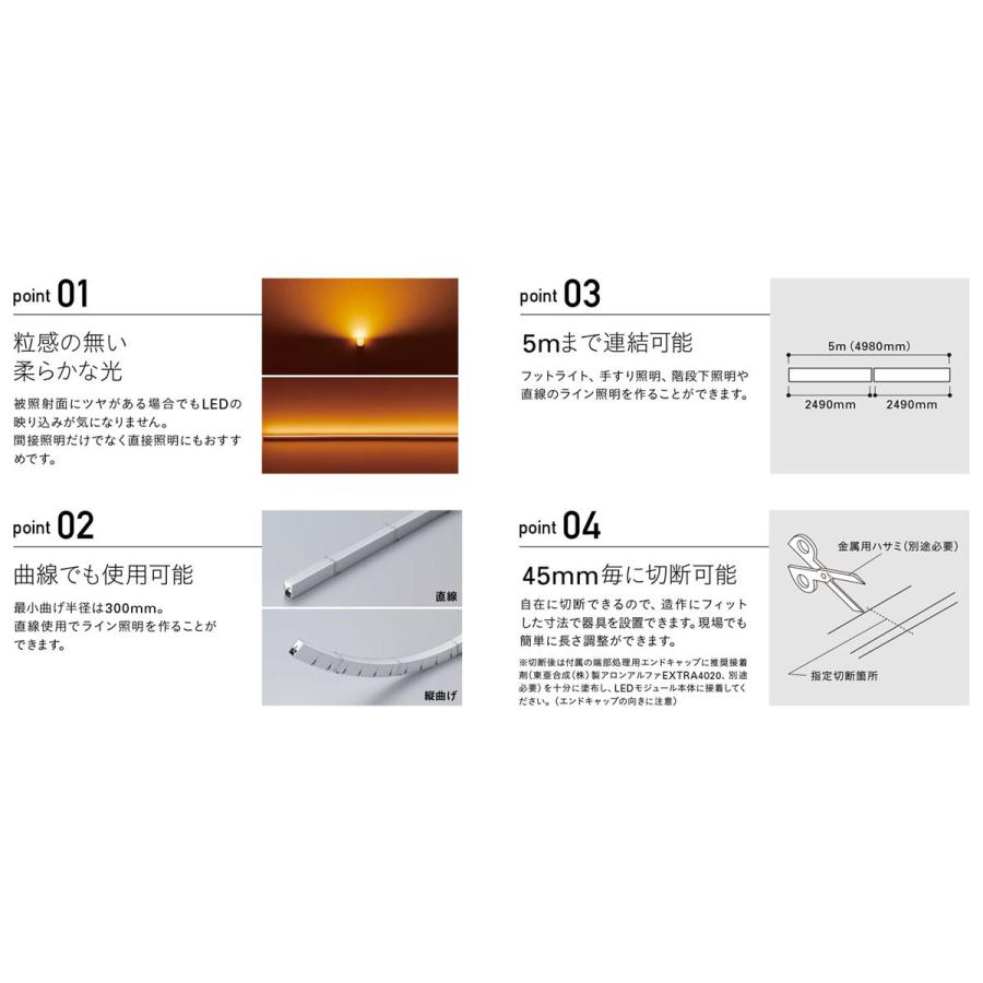 ＤＮライティング　棚下・間接照明用LEDモジュール FXYT-LED トップ 電源別売 ディフューズタイプ 1500mm 電球色 3000K　FXYT-LED-1500L30 ※受注生産品_4