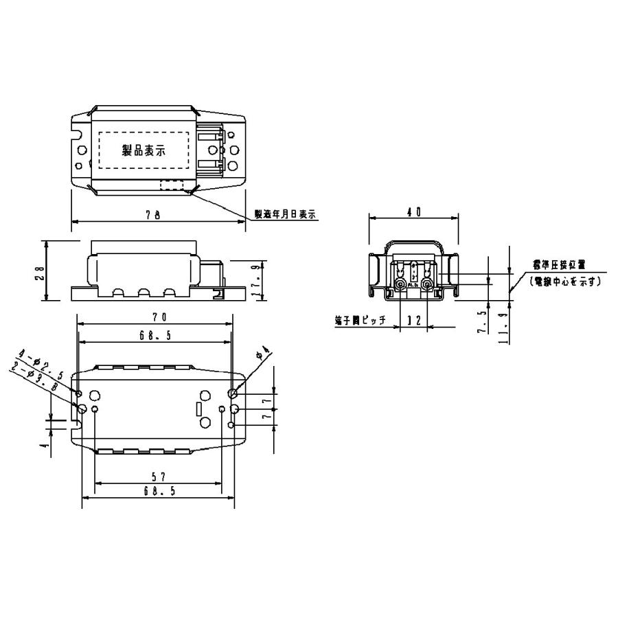 Panasonic（パナソニック） グロー式（スタータ形）蛍光灯用安定器
