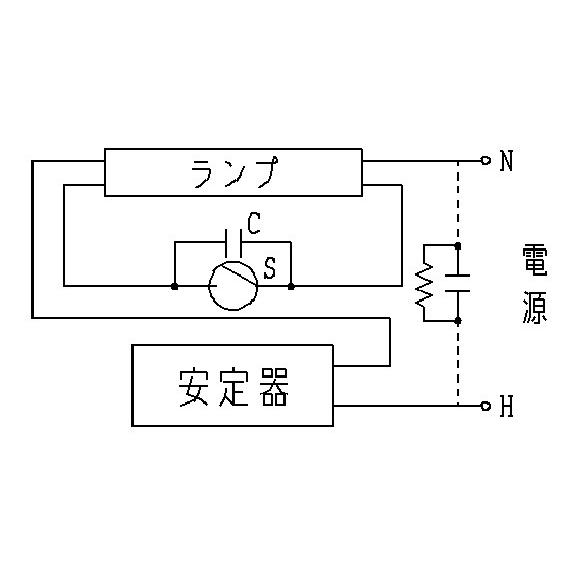 Panasonic（パナソニック） グロー式（スタータ形）蛍光灯用安定器