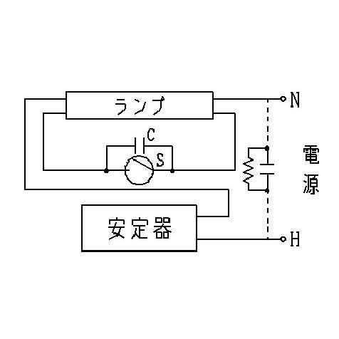 Panasonic（パナソニック） グロー式（スタータ形）蛍光灯用安定器