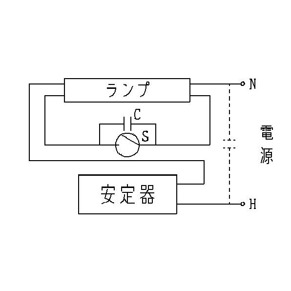 Panasonic（パナソニック） グロー式（スタータ形）蛍光灯用安定器