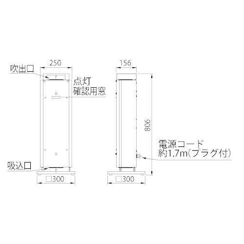 岩崎 空気循環式紫外線清浄機 エアーリア コンパクト（ランプ付） 空気