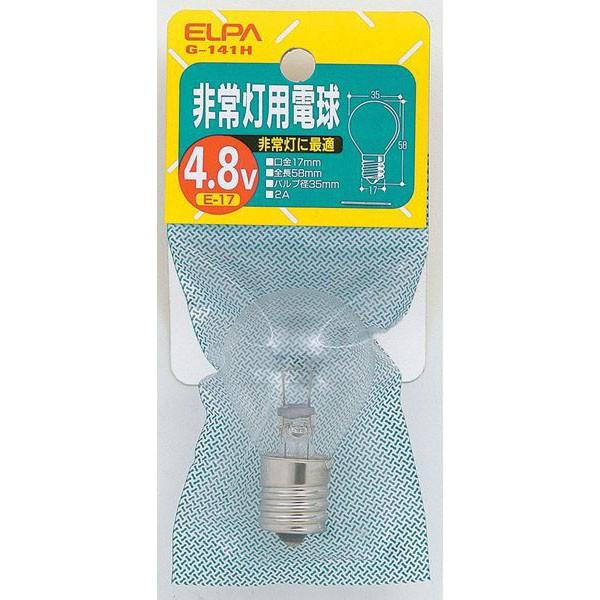 ＥＬＰＡ　非常灯用電球　４．８Ｖ　９．６Ｗ　Ｅ１７口金　G-141H｜alllight