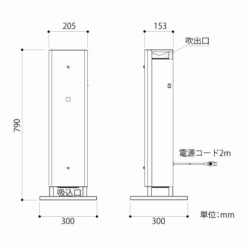 GC（ジーシー） DNライティング 紫外線除菌装置 くりんクリン