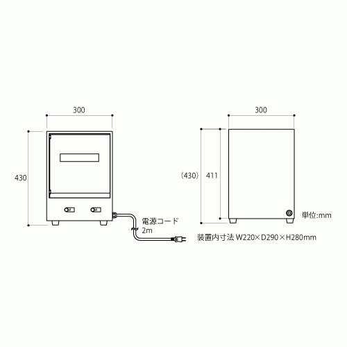 DNライティング 紫外線除菌装置 くりんクリンBox（ランプ付） 表面除菌