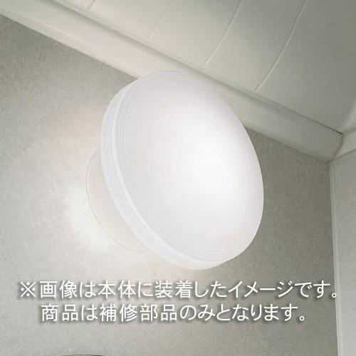パナソニック 補修用カバー ブライト照明カバー 浴室灯用 バスルーム 照明カバーのみ Gk9al0101 Gk9al0101 Panasonic オールライト Yahoo 店 通販 Yahoo ショッピング