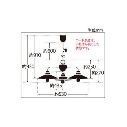 後藤照明 引掛シーリング式ペンダント 外消シP1ロマン・3灯用CP型 黒塗装 口金E26 40W浪漫球付 GLF-3228F ※受注生産品の画像