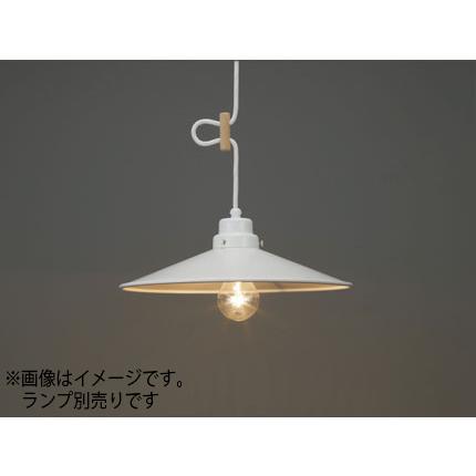 後藤照明　引掛シーリング式ペンダント ルーゴ(アルミP1L・CP型) 白塗装 口金E26 ランプ別売 100Wまで対応　GLF-3295X ※受注生産品
