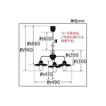 後藤照明 引掛シーリング式ペンダント トレド(アルミP1・3灯用CP型) 白塗装 口金E26 ランプ別売 100W×3まで対応 GLF-3300X ※受注生産品の画像