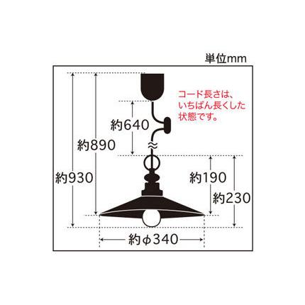 後藤照明　引掛シーリング式ペンダント アマルフィ(アルミP1L・CP型) 緑塗装 口金E26 ランプ別売 100Wまで対応　GLF-3338X ※受注生産品_1