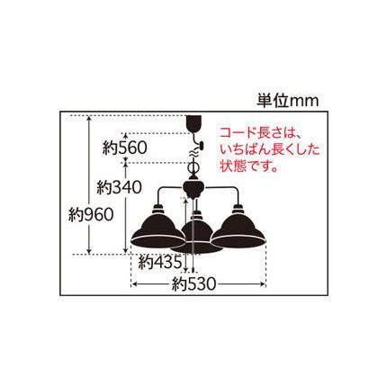 後藤照明　引掛シーリング式ペンダント アリエス(ベルリヤ・3灯用CP型) 真鍮ブロンズ 口金E26 60Wホワイトシリカ球付　GLF-3352 ※受注生産品｜alllight｜02