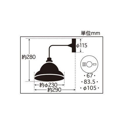 後藤照明　ブラケットライト アリエス(ベルリヤ・BK型) 真鍮ブロンズ 口金E26 ランプ別売 100Wまで対応　GLF-3354X ※受注生産品_1