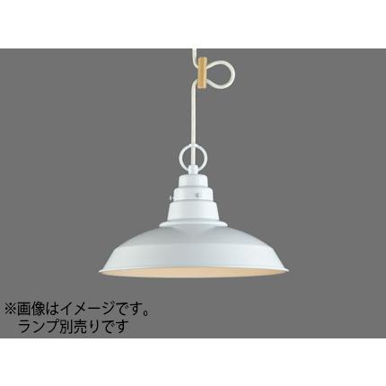 後藤照明 引掛シーリング式ペンダント ブルメリア(アルミ配照・CP型) 白塗装 口金E26 ランプ別売 100Wまで対応 GLF-3419X ※受注生産品