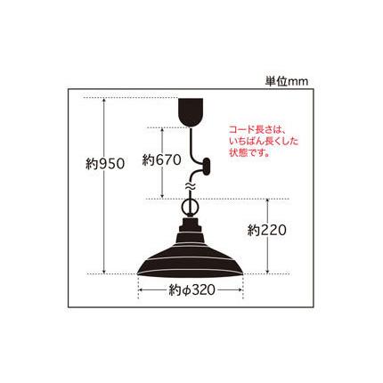 後藤照明 引掛シーリング式ペンダント ブルメリア(アルミ配照・CP型) 白塗装 口金E26 ランプ別売 100Wまで対応 GLF-3419X ※受注生産品の画像