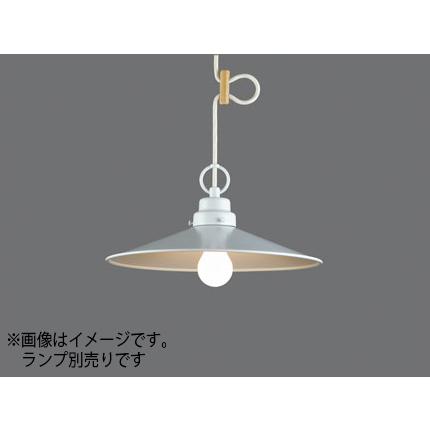 後藤照明　引掛シーリング式ペンダント カモミール(アルミP1L・CP型) 白塗装 口金E26 ランプ別売 100Wまで対応　GLF-3421X ※受注生産品