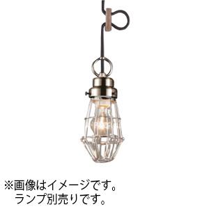 後藤照明 - かかわり合い最高限度式シャンデリア 螺旋釘止メガード・CP型 金管楽器ブロンズ 口金E26 照明ランプ別売 100Wまで相応う GLF-3452BRX ※受注生み出すこと品