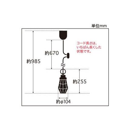 後藤照明 - かかわり合い最高限度式シャンデリア 螺旋釘止メガード・CP型 緑ペンキ塗り 口金E26 60Wせつ然たる球付 GLF-3452GR ※受注生み出すこと品