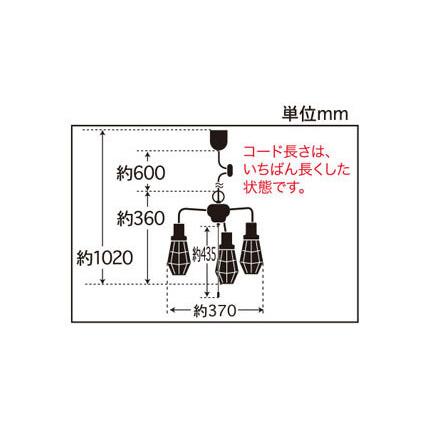 後藤照明 引掛シーリング式ペンダント エベレスト(ビス止メガード・3灯用CP型) 口金E26 ランプ別売 100W×3まで対応 GLF-3468X ※受注生産品の画像