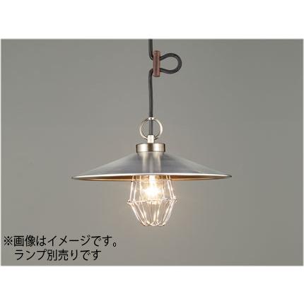 後藤照明　引掛シーリング式ペンダント 〆付ケガードアルミP1L・CP型 真鍮ブロンズ 口金E26 ランプ別売 100Wまで対応　GLF-3486BRX ※受注生産品