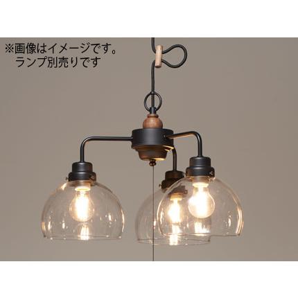 後藤照明　引掛シーリング式ペンダント キグナス(透明鉄鉢・3灯用CP型) 黒塗装 口金E26 ランプ別売 100W×3まで対応　GLF-3524BKX ※受注生産品