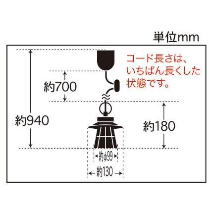 後藤照明　引掛シーリング式ペンダント 〆付ケブラックガードアルミP1S・CP型 口金E26 ランプ別売 100Wまで対応　GLF-3533X ※受注生産品_1