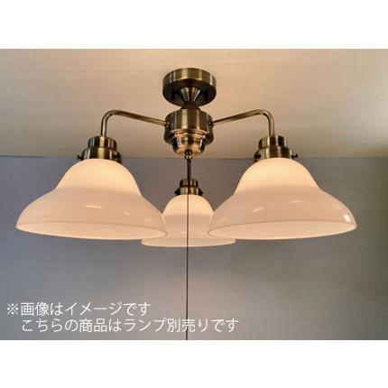 後藤照明 - 3灯用最高限度ともし火 金管楽器ブロンズ 口金E26 (照明ランプ別売) 100W×3まで相応う プルスイッチ付 ベルリヤ・3灯用CL型BR GLF-3541BRX ※受注生み出すこと品 照明、電球-シーリングライト
