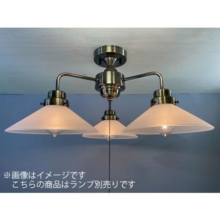 新品未使用　後藤照明　3547BRX　３灯 楽天市場】後藤照明 レトロ照明 天井照明器具 3灯用シーリング
