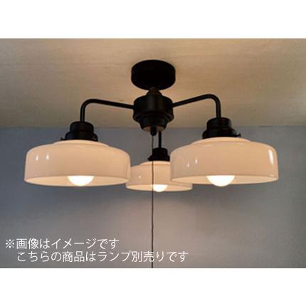 後藤照明　3灯用シーリングライト 黒塗装 口金E26 (ランプ別売) 100W×3まで対応 プルスイッチ付 浅盛・3灯用CL型BK　GLF-3548BKX ※受注生産品