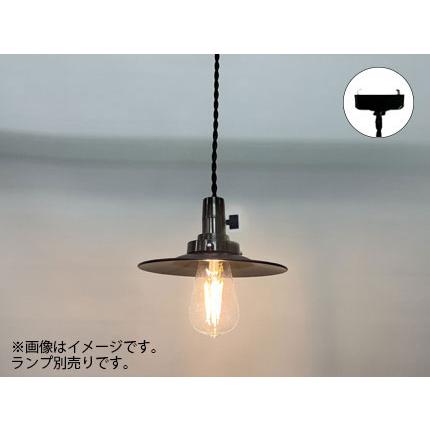 ペンダントライト【新品】★都内直接受取の方は 5500円 後藤照明 後藤照明 引掛シーリング式ペンダント アルミP1BB