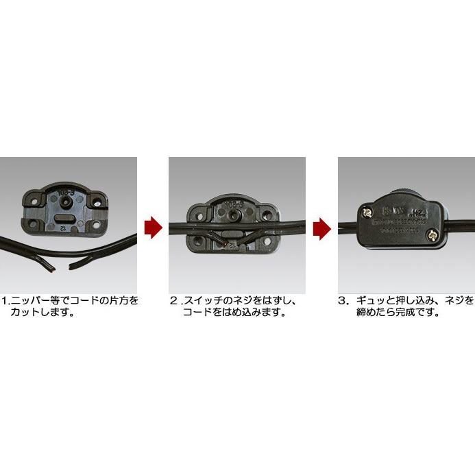 ☆ Hi−Lo式中間スイッチ 白熱電球専用 ブラック（黒色） 200W