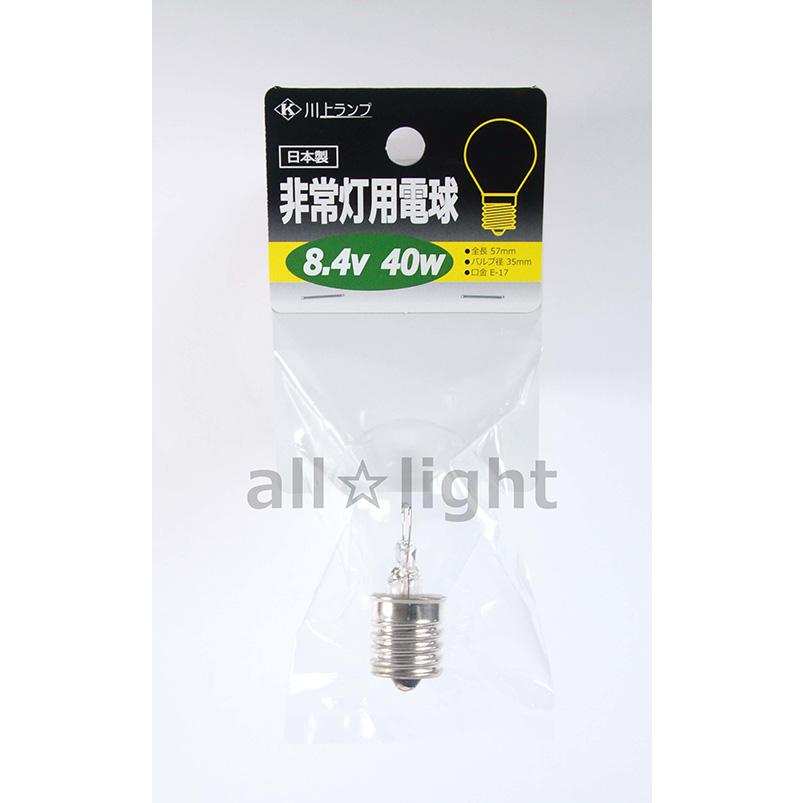 川上ランプ　非常灯用電球　Ｅ１７口金　８．４Ｖ　４０Ｗ　クリア　HJYO8.4V40WE17K｜alllight