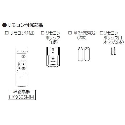 Panasonic（パナソニック） 照明器具用リモコン LEDシーリング
