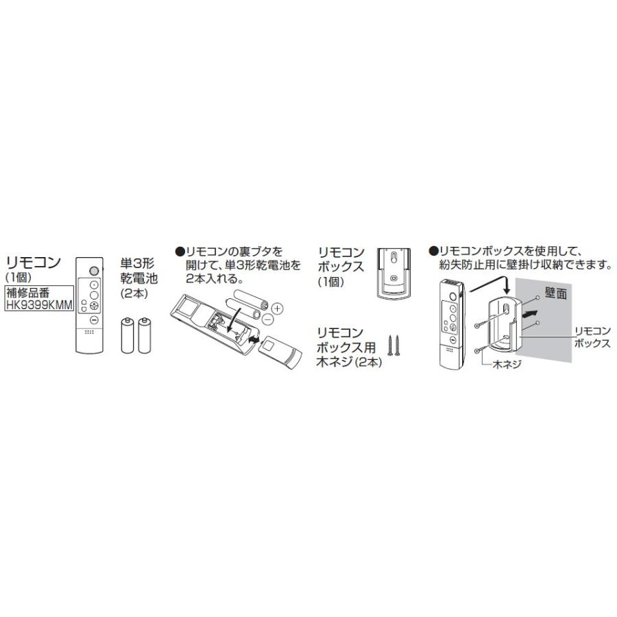 Panasonic（パナソニック） 照明器具用リモコン LEDシーリング