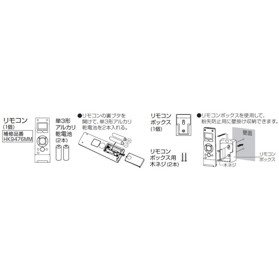 Panasonic（パナソニック） 照明器具用リモコン LEDシーリング