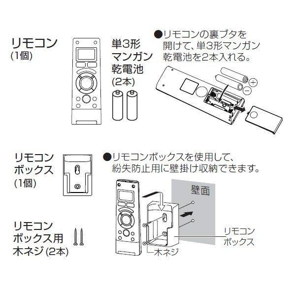 Panasonic（パナソニック） 照明器具用リモコン 調色調光用 リモコン